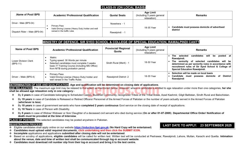 FGEI Jobs 2025