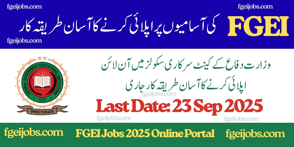 induction.fgei.gov.pk Sign Up